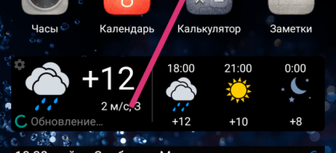 VoWiFi що це таке в телефоні Honor і Huawei