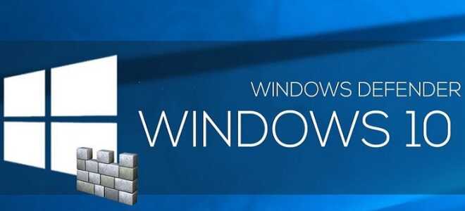 Як включити автономного захисника Windows 10
