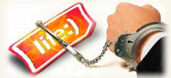 Лайф кредит послуга як відключити і чому вона не потрібна