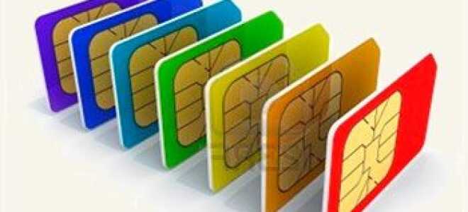 Зміна тарифу. Як поміняти тариф лайфсел? Заміна тарифного плану