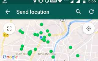 Як скинути геолокацію по WhatsApp, щоб поділитися місцем розташування