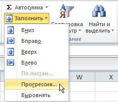 Панель інструментів Excel