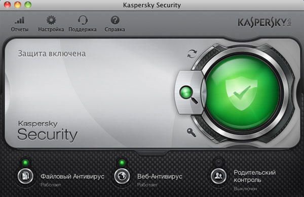 Надійний захист з Kaspersky