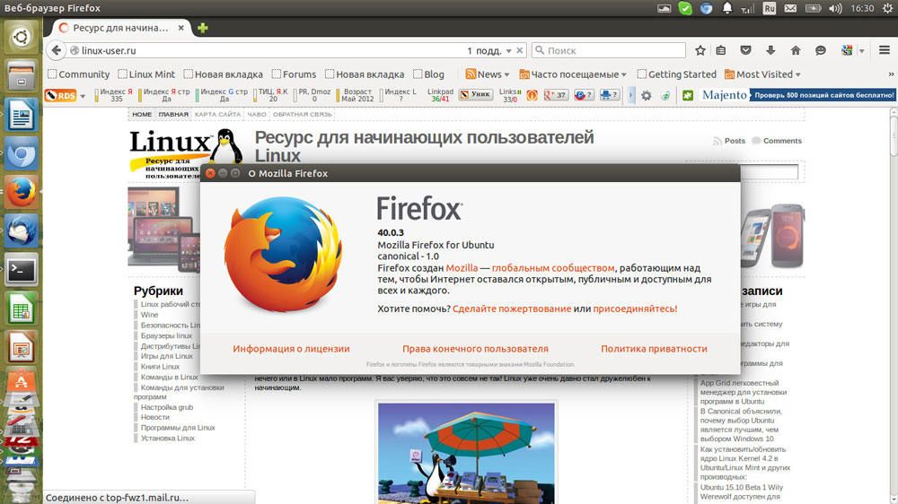 Основний браузер Mozilla Firefox