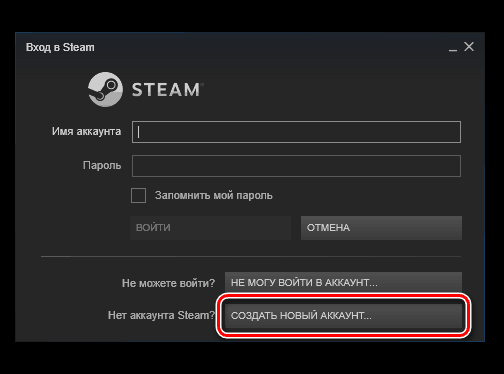 Створити новий акаунт в Steam