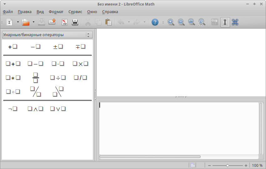 Редактор LibreOffice Math