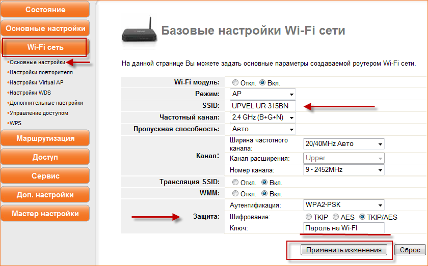 Параметри Wi-Fi в Urvel