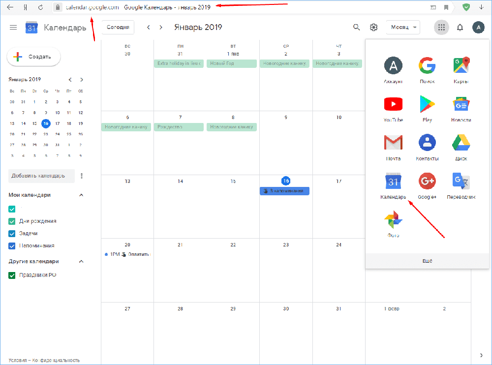 https://calendar.google.com