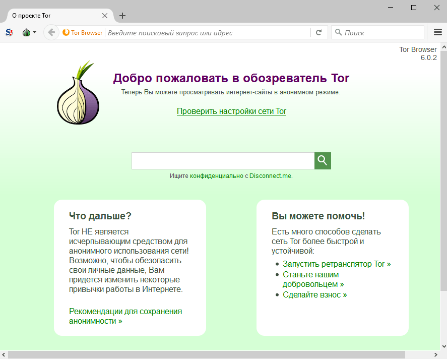 Вікно браузера Tor