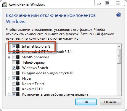 Включення або відключення компонентів Windows