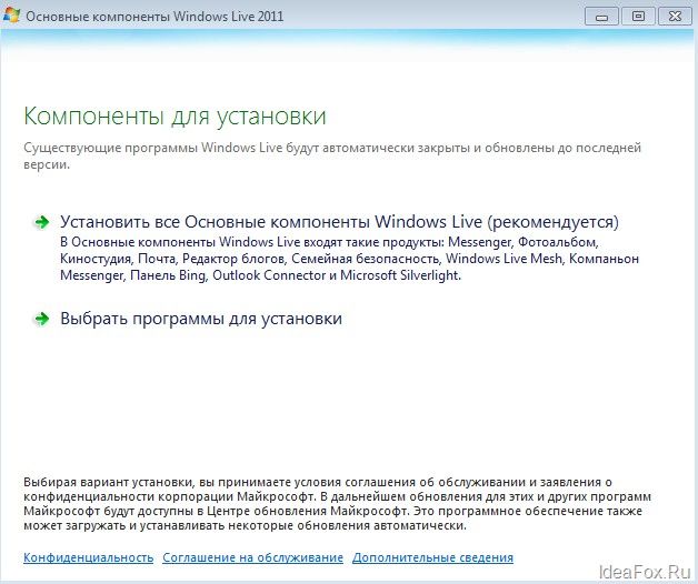 Процес установки Windows Live