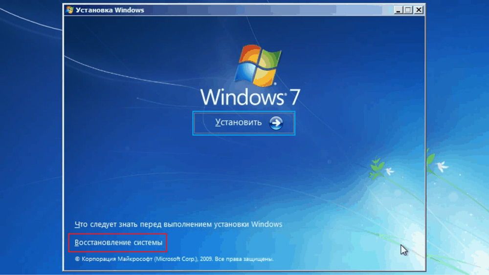 Відновлення системи Windows