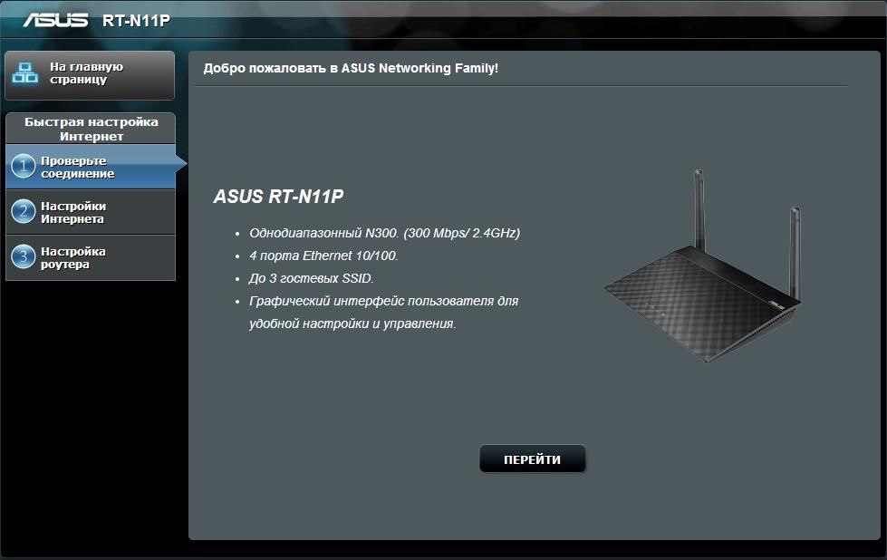 ASUS Networking Family
