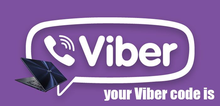 Прийшло смс з кодом активації Viber