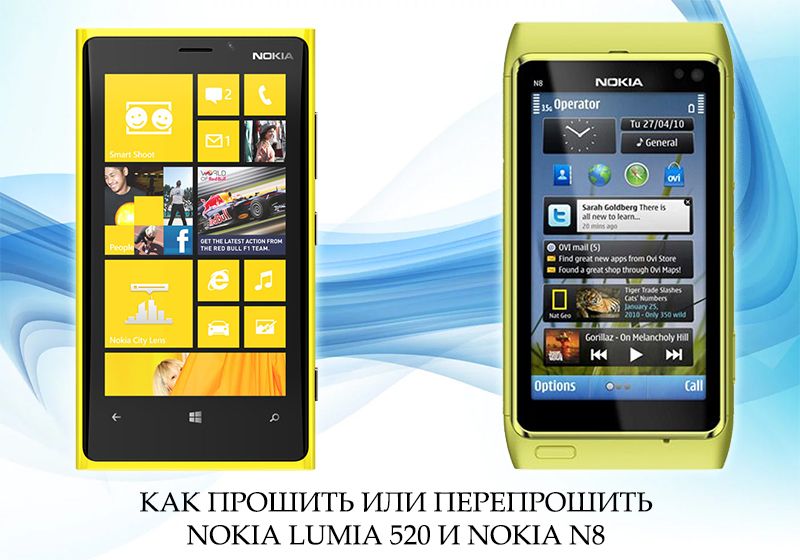 Nokia N8 Nokia Lumia 520