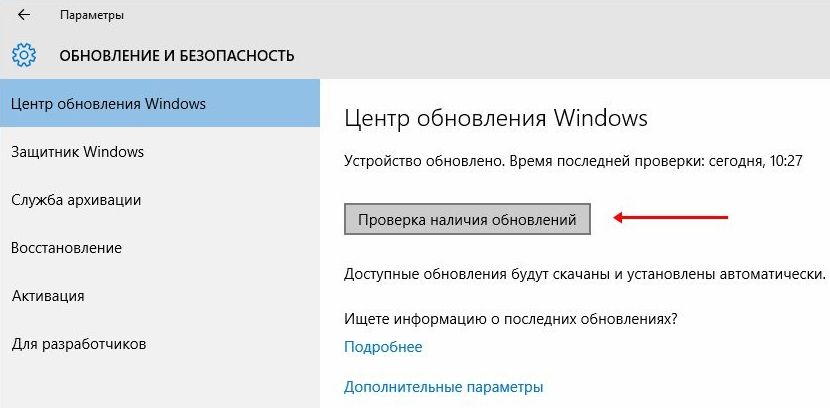 оновлення Windows