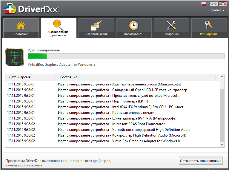 Вікно програми DriverDoc