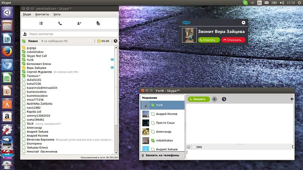 Запуск Skype в Ubuntu