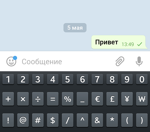 Жирний шрифт в Telegram