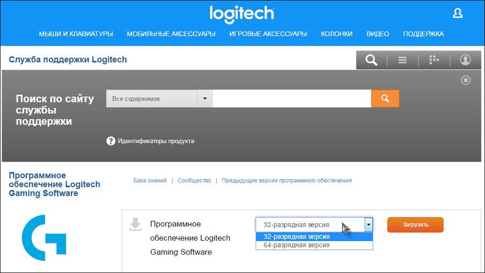 Завантаження програми Logitech Profiler