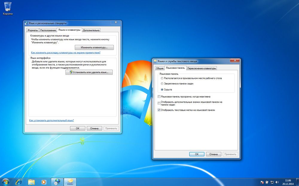 Відновлення на Windows XP