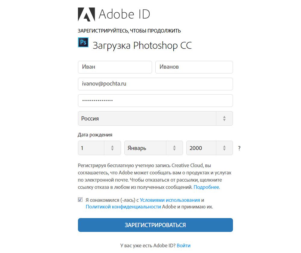 Реєстрація для Adobe ID