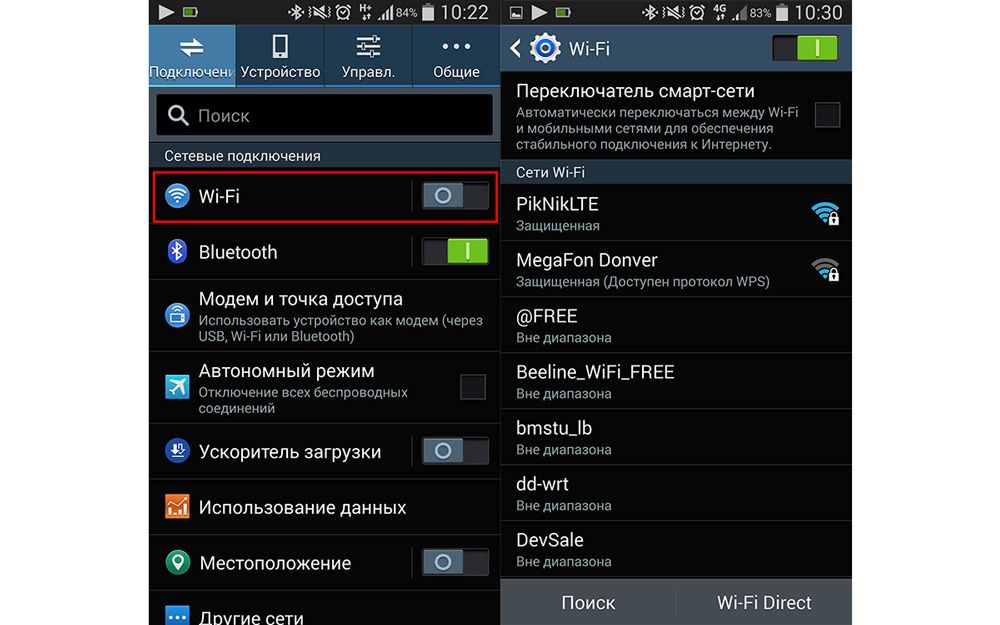 Налаштування Wi-Fi в Android