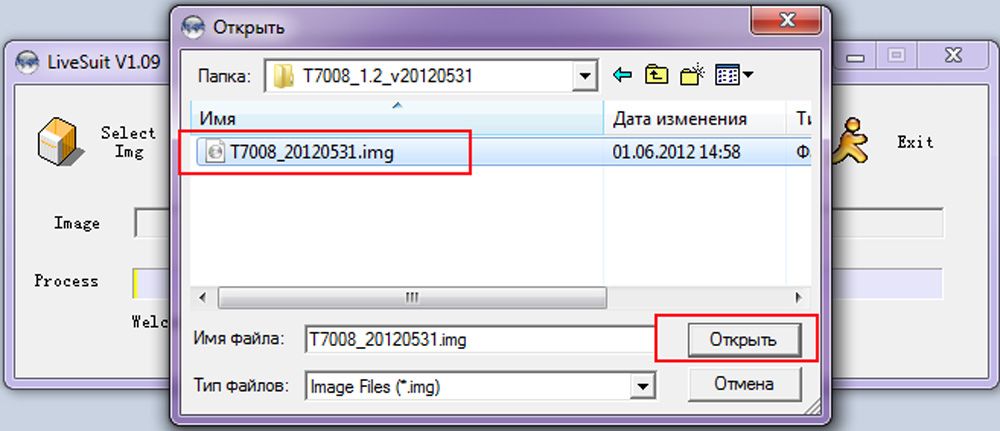 Файл з прошивкою має розширення .img