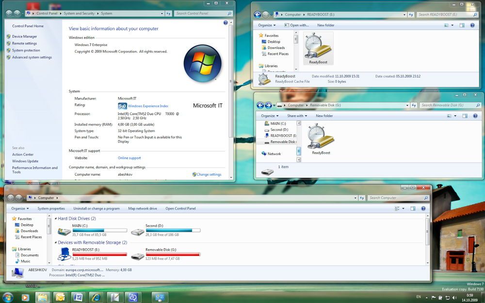 ReadyBoost в Windows 7 скріншоти
