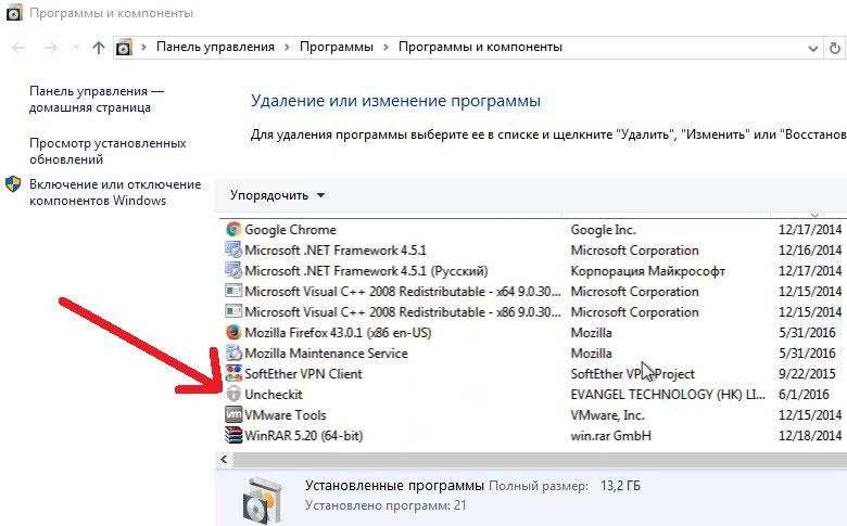 Видалення програм і компонентів Windows