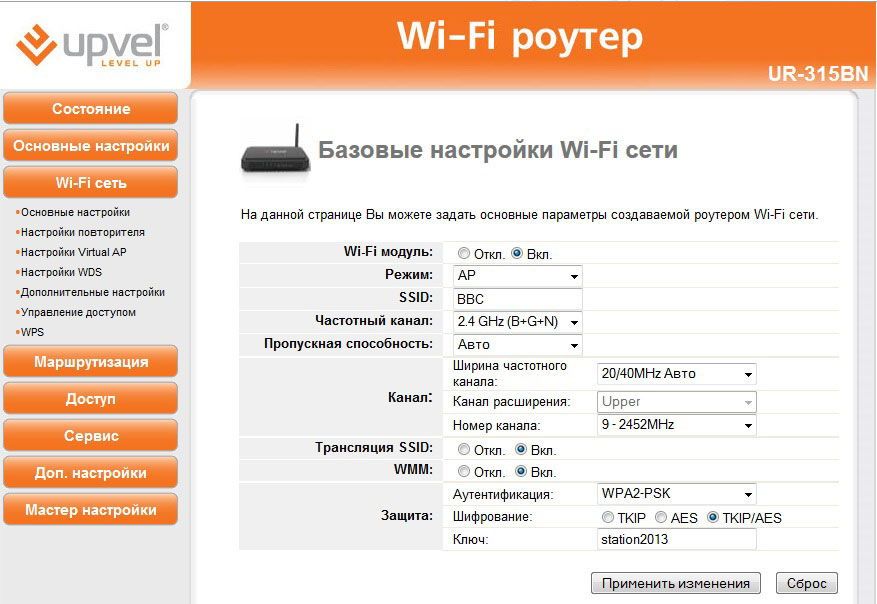 Бездротова Wi-Fi мережу
