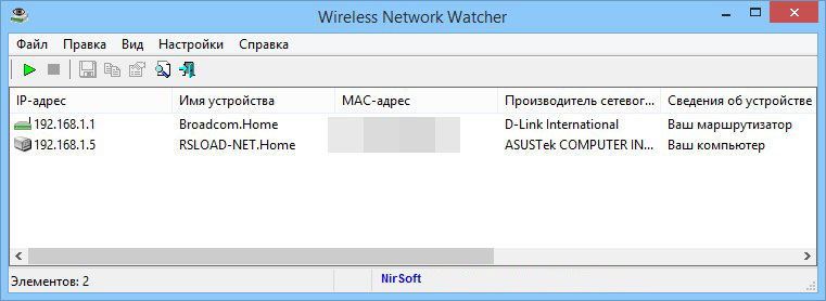 Моніторинг за допомогою Wireless Network Watcher