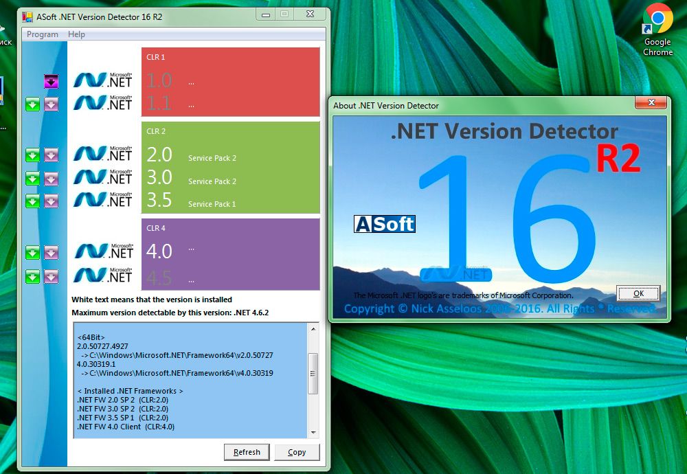 Додаток .NET Version Detector