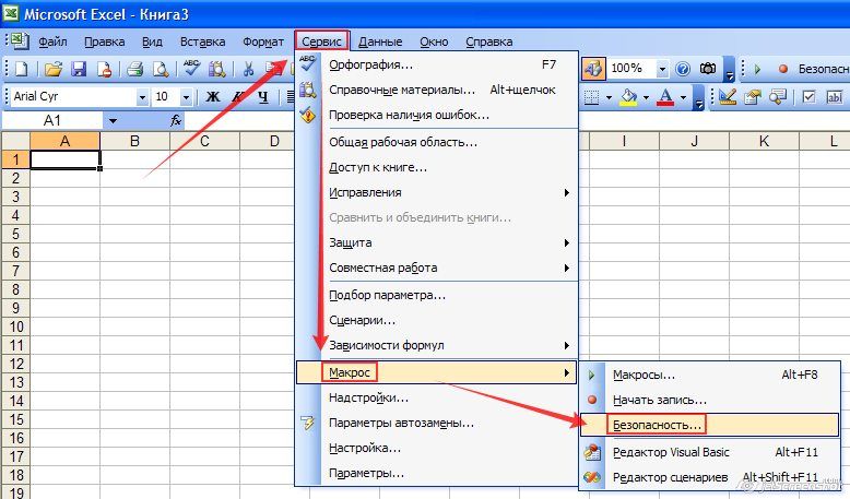Налаштування редактора Excel