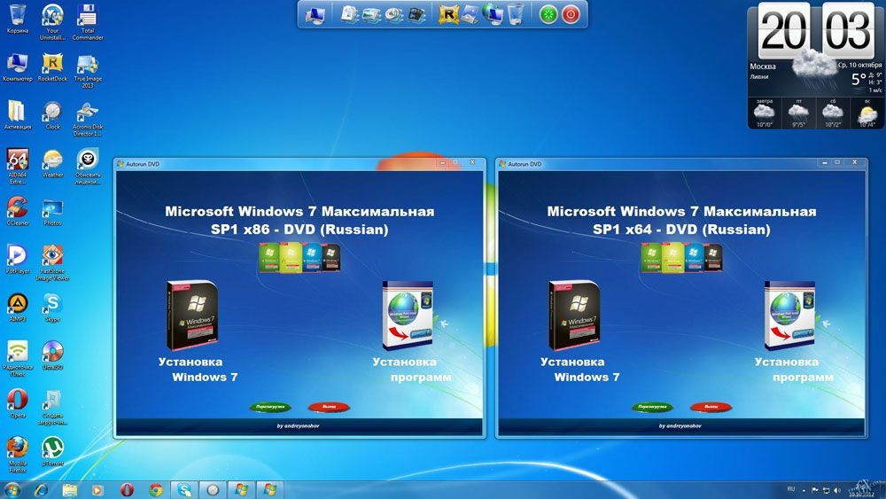 Яку Microsoft Windows 7 x86 / x64 ставити, залежить від заліза