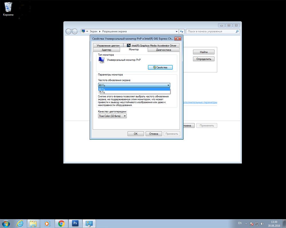 Меню властивості екрану Windows 7