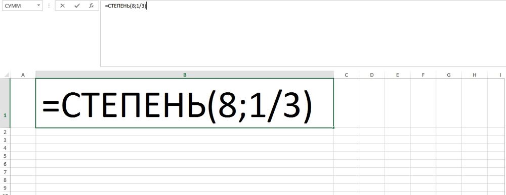 Формула РІВЕНЬ в Excel