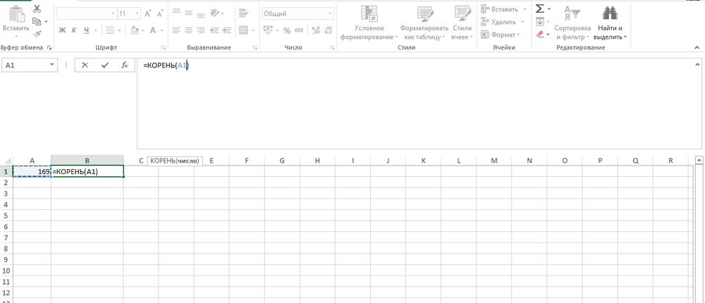 Формула КОРІНЬ в Excel