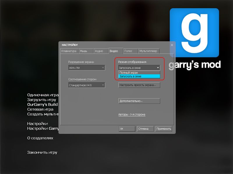 Garry' /></p><script data-noptimize=