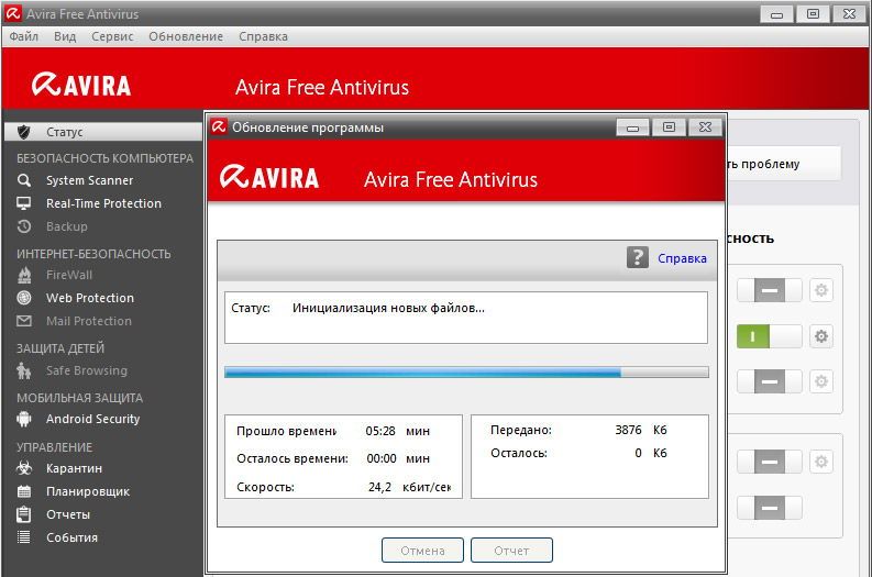 Безкоштовний Avira Free Antivirus