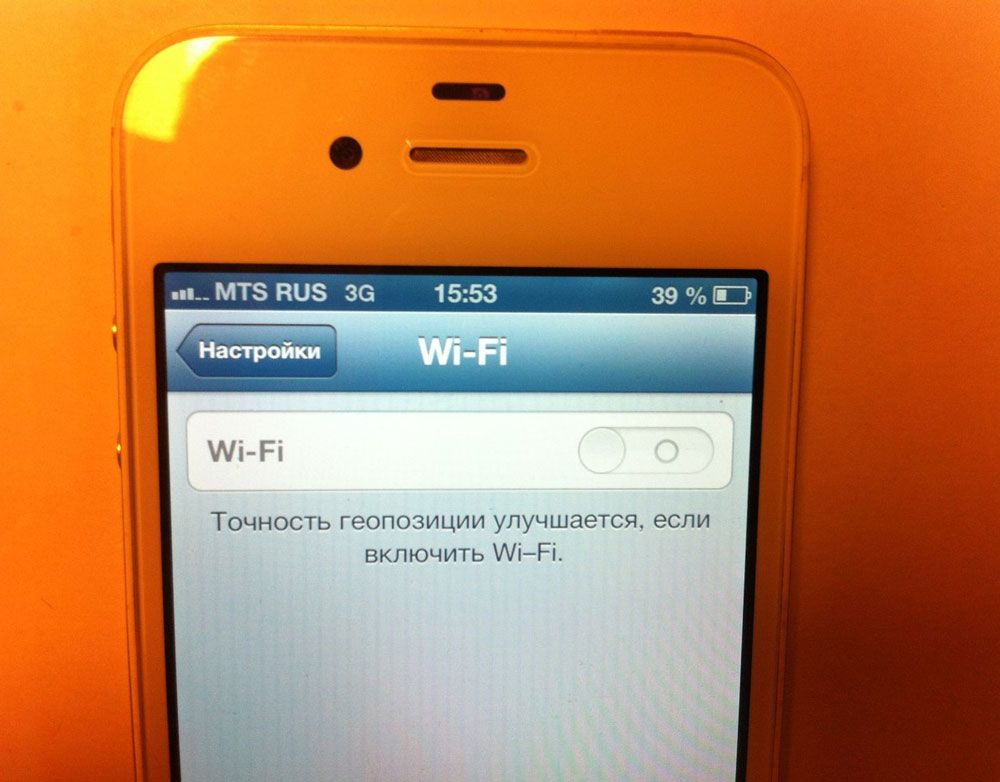 Підключення IPhone до Wi-Fi