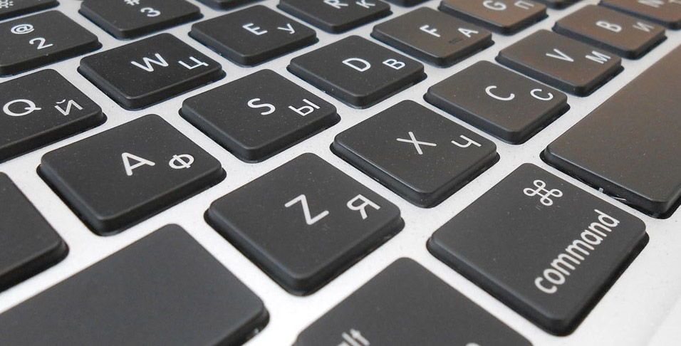 Діагностика клавіатури на лептопі