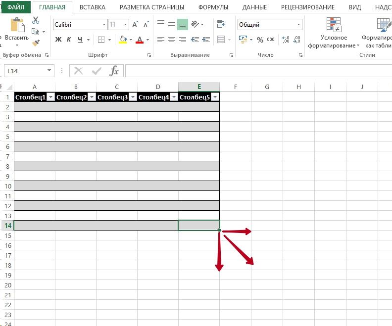 Excel - Додати стовпці і рядки
