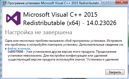 Оновлення Microsoft Visual
