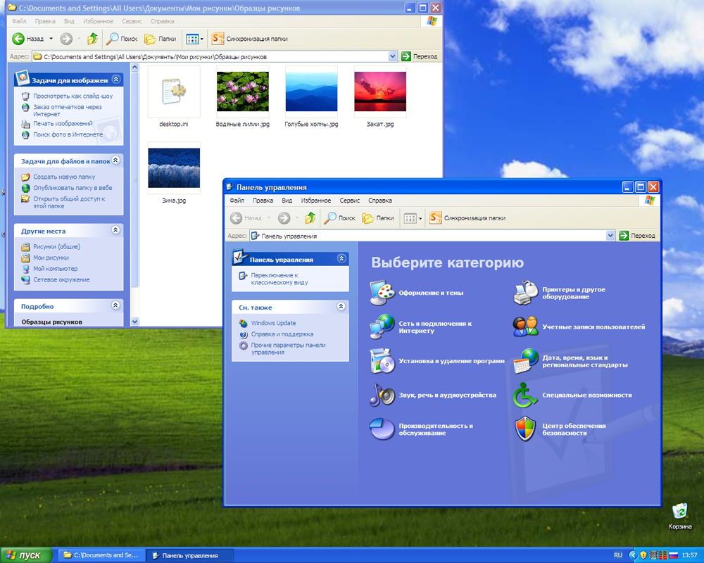 Windows XP скріншот