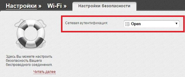 Відключення мережевий авторизації