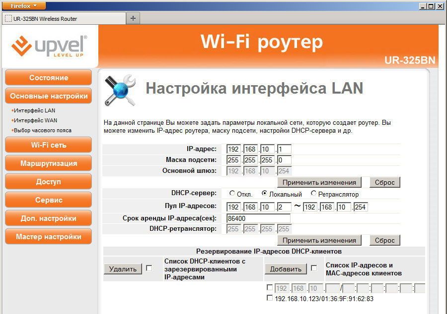 Параметри LAN-інтерфейсу