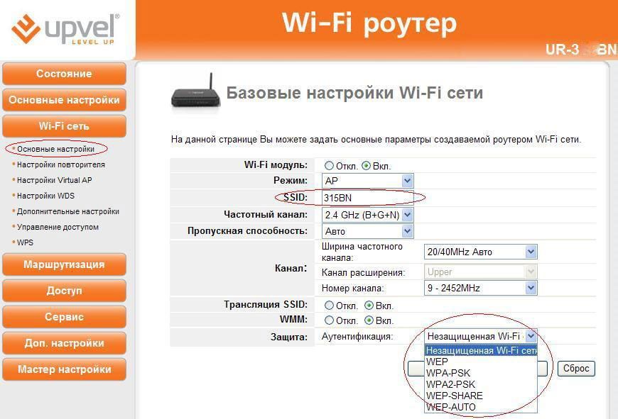 Налаштування Wi-Fi параметрів