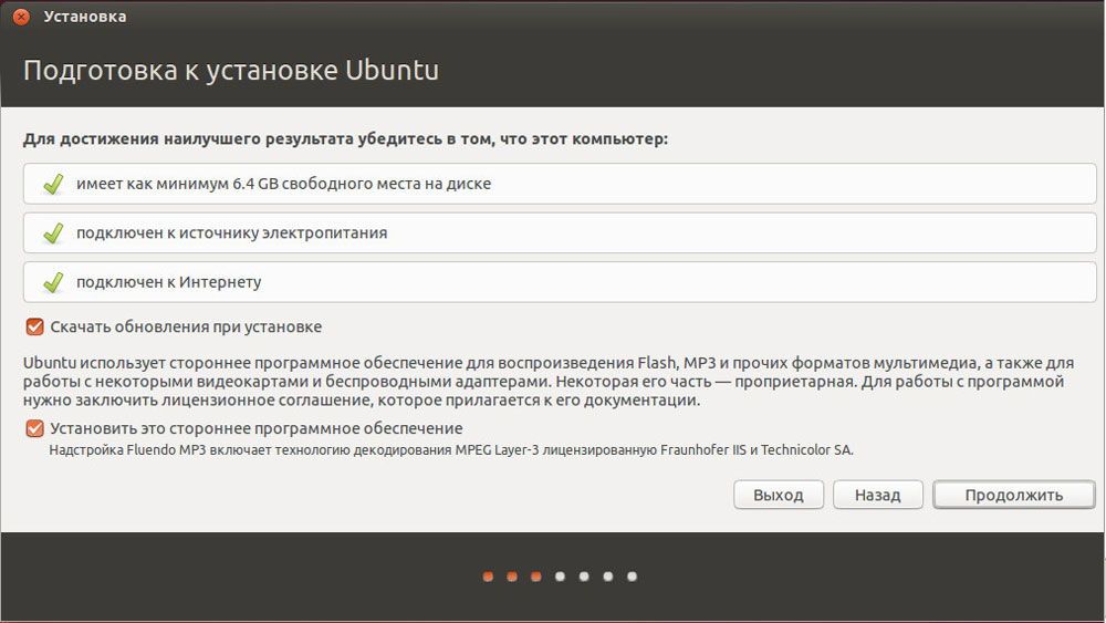 Підготовка до встановлення Ubuntu