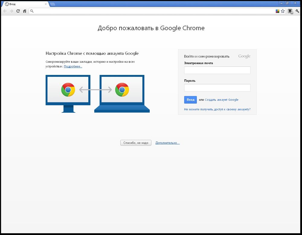 Сторінка вітання Google Chrome